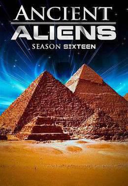 远古外星人第十六季