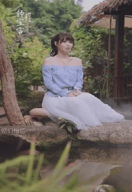 不想结婚的钟小姐