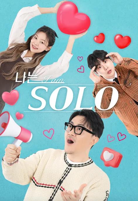 我是单身第二7季