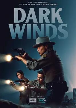 黑暗之风第四季